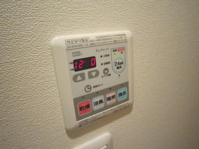 メゾン　イグレックの設備