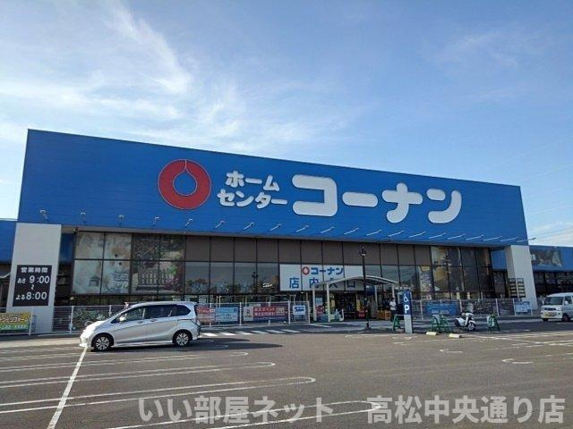 【周辺】 | ラフテル | コーナンパブリックプラザ丸亀店まで1700m