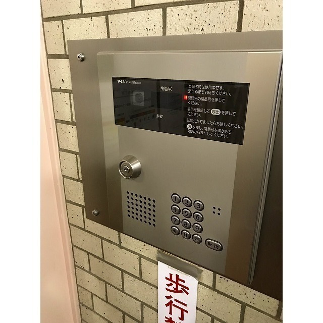 高輪グリーンハイツのセキュリティ