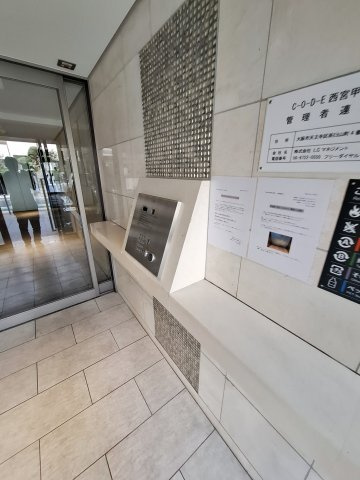 CODE西宮甲子園口のエントランス