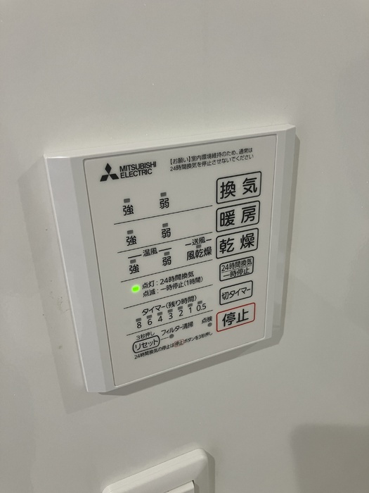 アスフォートの設備|浴室換気乾燥機