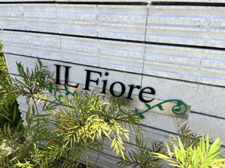 【その他】 | IL FIORE
