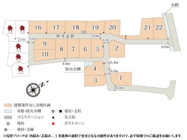 ワイウッドコート加須市下三俣第1期【建築条件無し売地】の画像