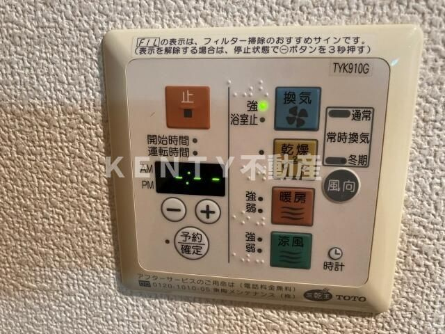【設備】 | ルーブル大森参番館