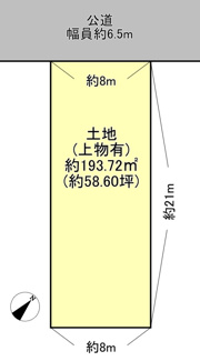 【土地図】 | 緑区青山二丁目　売地 | 区画図　※図面と現況が異なる場合は現況優先といたします。