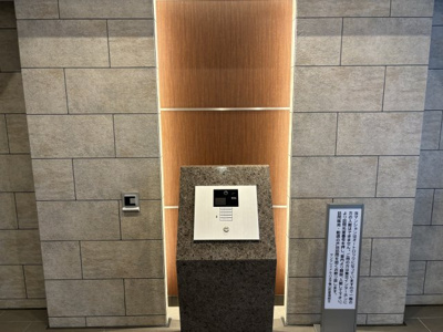 【セキュリティ】 | サンクレイドル八王子横山町(サンクレイドルハチオウジヨコヤマチョウ)