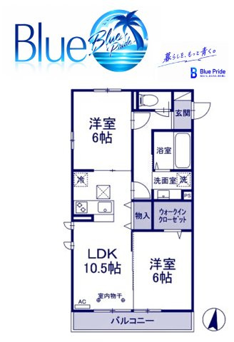【間取り】 | グランメール