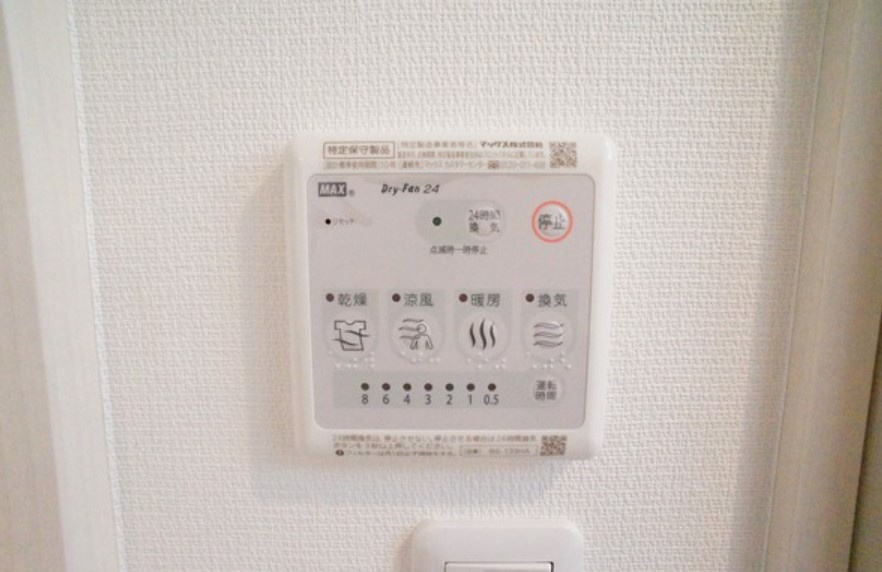 川崎市多摩区堰１丁目の賃貸マンションの設備|★お部屋探しはオールマイト不動産までご相談下さい♪【044-543-9135】