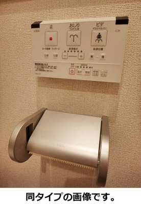 【トイレ】 | リラヴェール日吉 | 同じ仕様