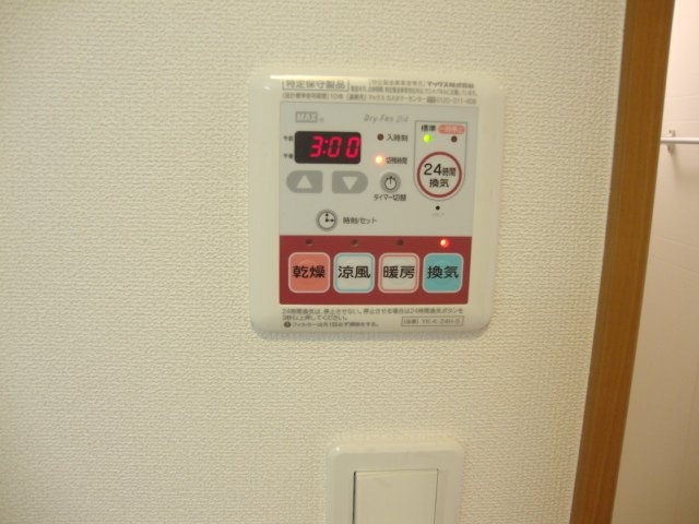 エバーグランディールⅡの設備|※同タイプの部屋写真です