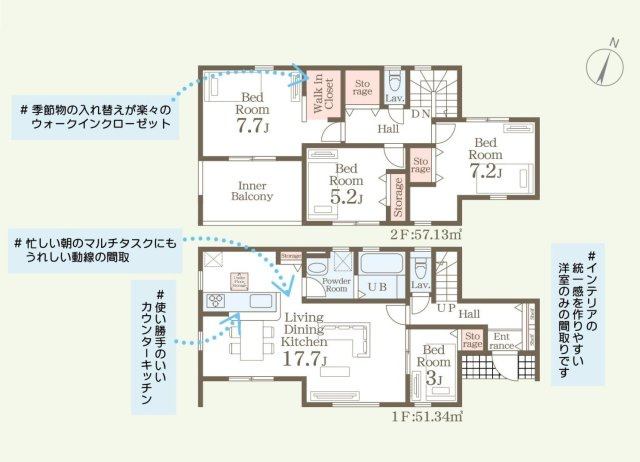 笠間市鯉淵第11　新築戸建の間取り|当日のご予約も大歓迎です！「今から見たい」も柔軟にご対応いたします♪