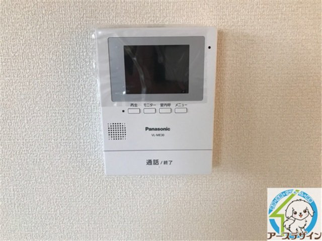 ボンヌールのセキュリティ