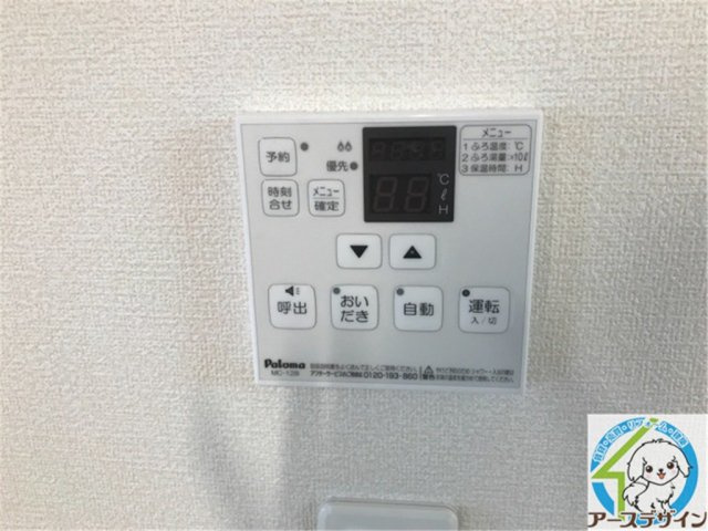 ボンヌールの設備