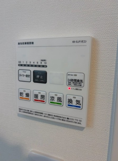 【設備】 | アステール旭町