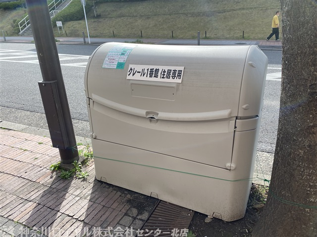 【共用部分】