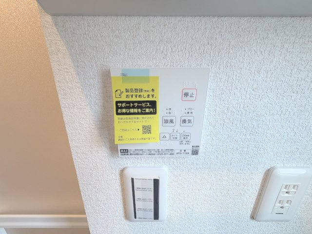 青梅市河辺町3期の冷暖房・空調設備|湿気をすばやく除去しカビを防ぐ浴室換気機能。雨の日の部屋干しや暖房機能も便利です。

