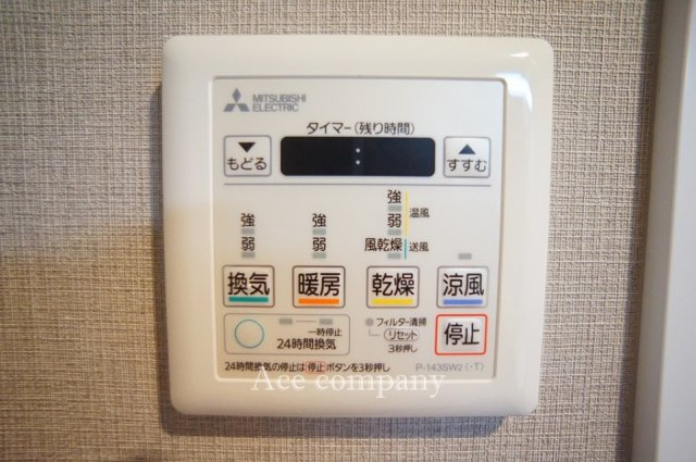 【内装】の画像