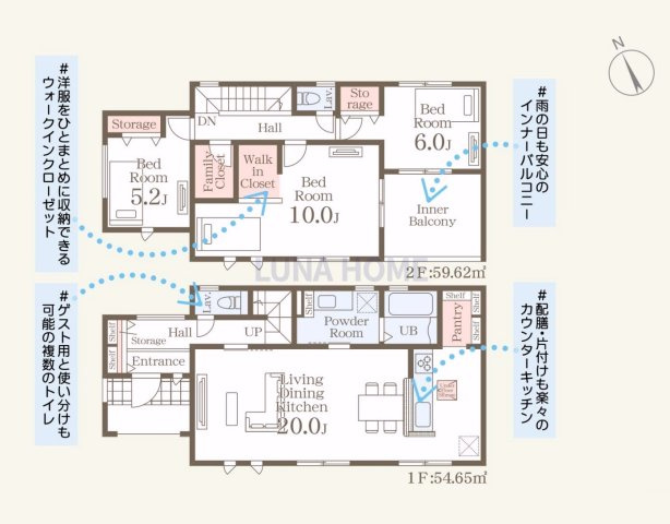 小美玉市羽刈2期　新築戸建の間取り|当日のご予約も大歓迎です！「今から見たい」も柔軟にご対応いたします♪