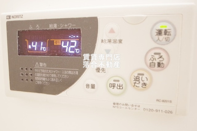 【設備】 | オークスアレイ矢部ウエストコート | 追い炊き機能付き