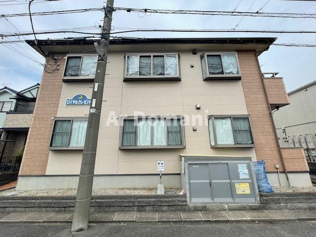 【外観】 | ロイヤルクレセント