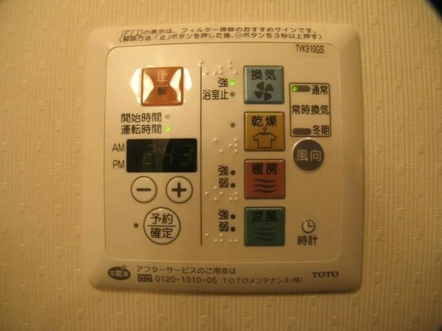 グランシャリオの設備