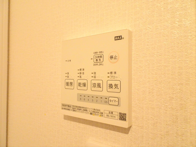 【設備】 | VILLA NISHIEIFUKU