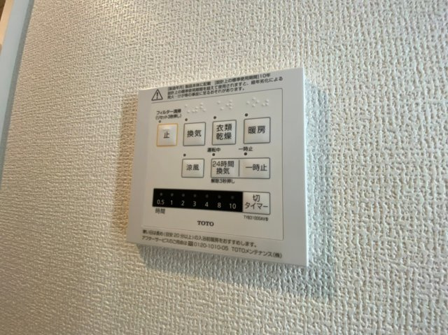 Jソレイユ錦ヶ丘の設備