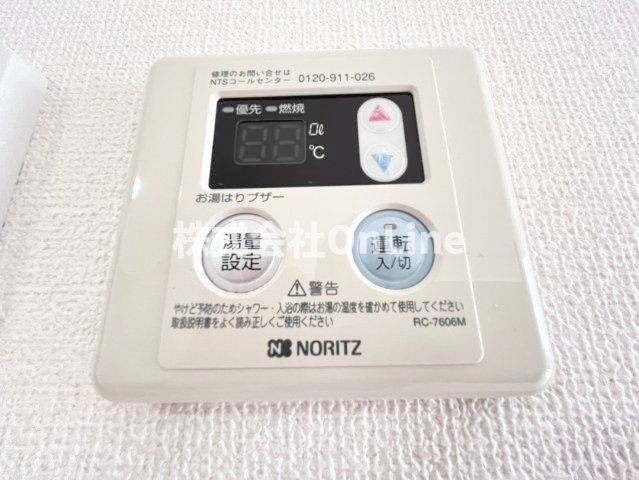 ステラの設備