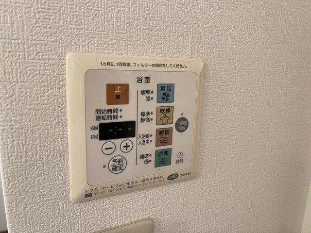 ルミナスライフ のその他