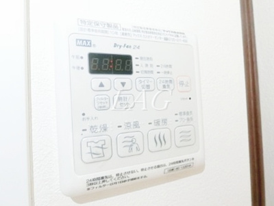 【設備】 | フロントピアヒルズ | 浴室乾燥パネルです。