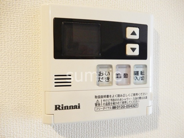 プレリュード桜木町の設備|キッチンの給湯パネル。