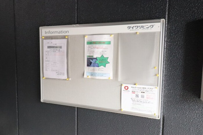  | ビブレ弁天 | 掲示板