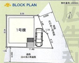 小田原市東町第12　新築一戸建て　1号棟の区画図|配置図