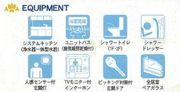 小田原市東町第12　新築一戸建て　1号棟の設備|設備仕様