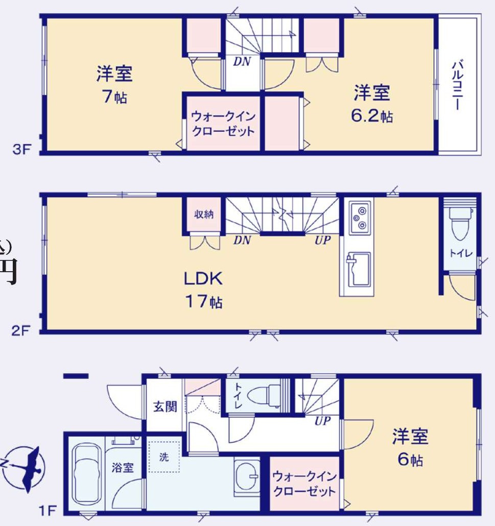 中古戸建　さいたま市　大宮　