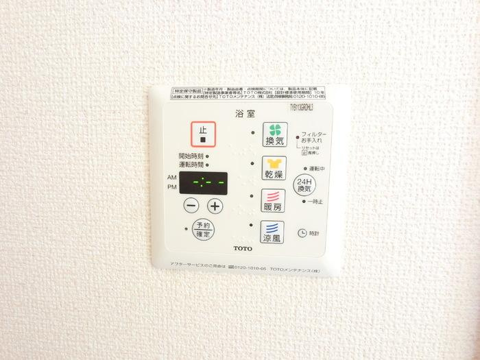 バンブーハイムのその他|浴室乾燥機・同タイプ・現況優先
