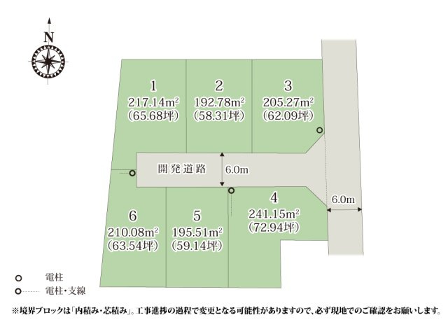 【区画図】 | 前面道路は幅員6.0mとゆとりがあり、お車の出し入れもラクラク。国道へのアクセスも良く、買い物やお出かけするのにも便利ですね♪