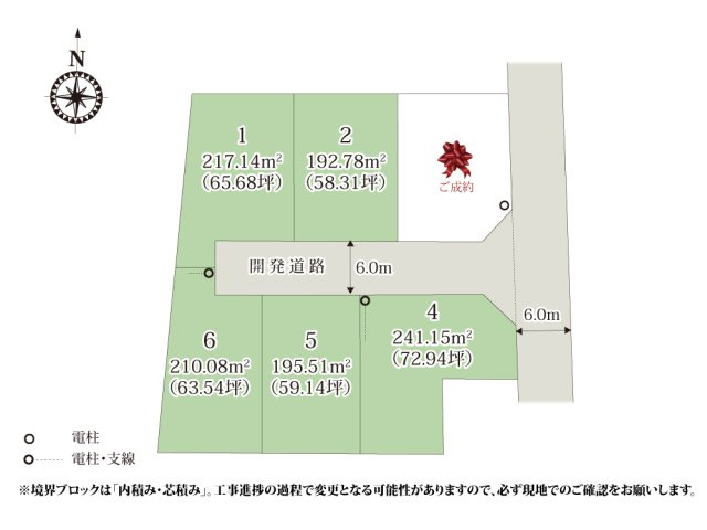 【区画図】 | 前面道路は幅員6.0mとゆとりがあり、お車の出し入れもラクラク。国道へのアクセスも良く、買い物やお出かけするのにも便利ですね♪