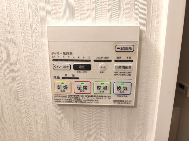 サンフライトの設備