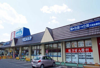 【周辺】 | ミル・ヴィラージュ行田　Ａ | ウエルシア行田谷郷店まで400m