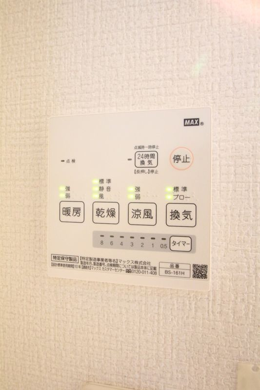 アクティ氷川台の設備