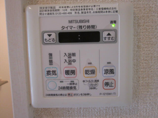 フォセットの設備