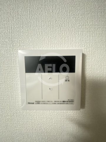 H-maison大正Ⅲのその他|H-maison大正Ⅲ　給湯リモコン