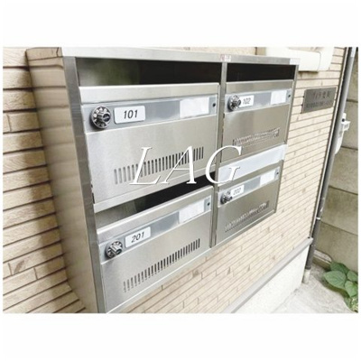 【その他共用部分】 | ヴィラ要町 | 集合ポストです。