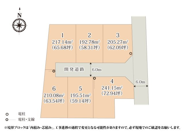 ワイウッドコート宇都宮市西川田東町第1期【建築条件無し売地】の画像
