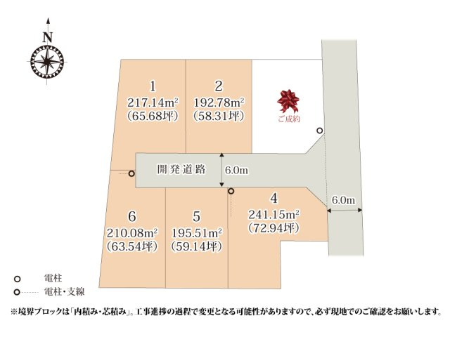ワイウッドコート宇都宮市西川田東町第1期【建築条件無し売地】の画像