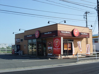 【周辺】 | サンライズ・ガーデン | ほっともっと南足柄竹松店まで1,283ｍ