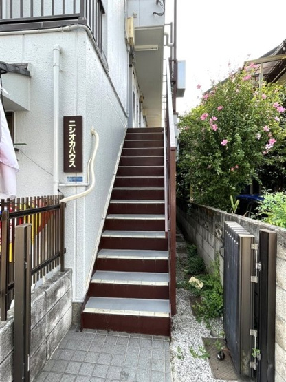 【その他共用部分】 | ニシオカハウス