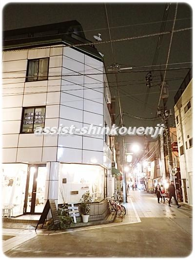 コスモス中野のその他共用部分