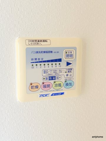 アプライズ西長堀　仲介手数料無料の設備